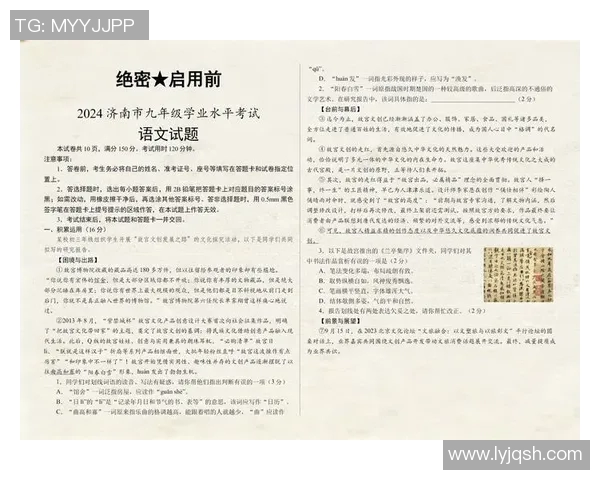 中国足球明星Q版形象大揭秘可爱风格引领球迷热潮